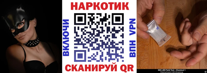 Купить наркотики сайты Новый Оскол Галлюциногенные грибы  Гашиш  КОКАИН  Alpha-PVP 