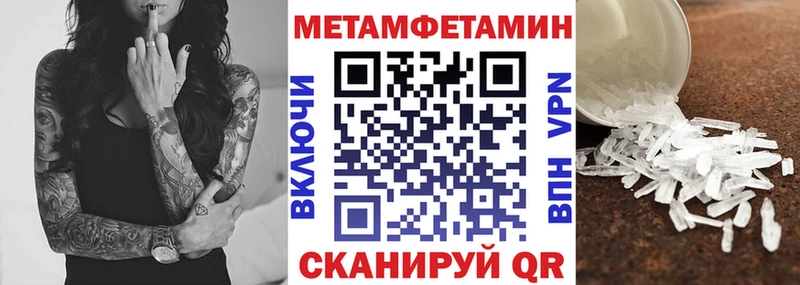 МЕГА ССЫЛКА  где можно купить наркотик  Новый Оскол  АМФ Premium 