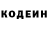 Codein напиток Lean (лин) Crisislerss