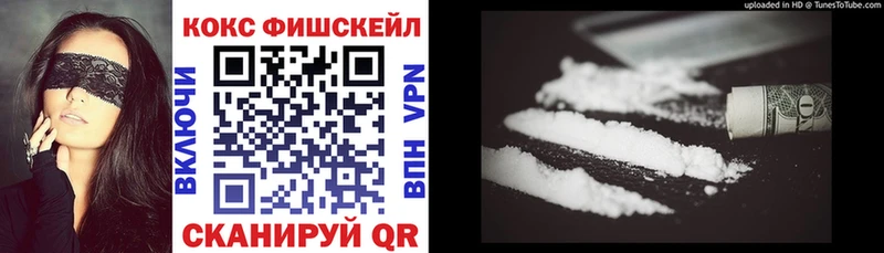 Cocaine 97%  что такое   Новый Оскол 