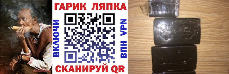 ссылка на мегу   Новый Оскол  Гашиш VHQ  купить закладку 