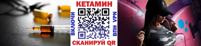 darknet наркотические препараты  Новый Оскол  КЕТАМИН VHQ  цены  