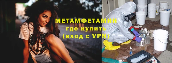 меф Наволоки