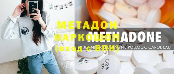 амфетамин Вязники
