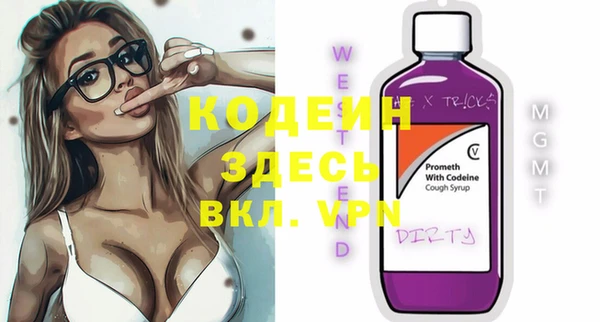 кокс Навашино