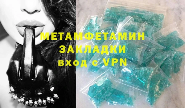 меф Наволоки