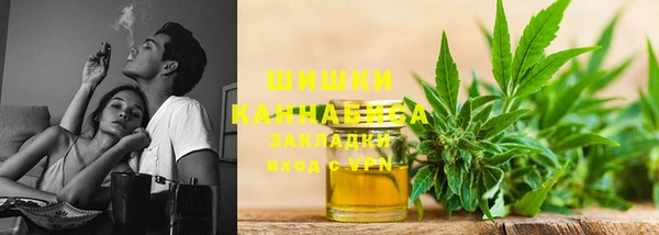 амфетамин Вязники