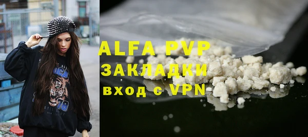 амфетамин Вязники