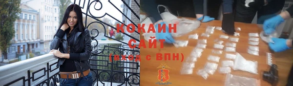 меф VHQ Нефтегорск