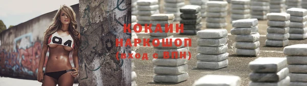 эйфоретик Вязьма