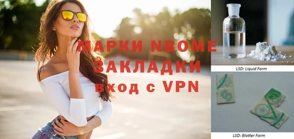 амфетамин Вязники