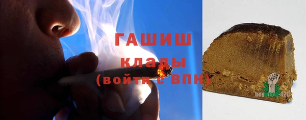 амфетамин Вязники