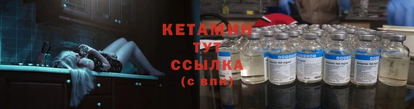 эйфоретик Вязьма