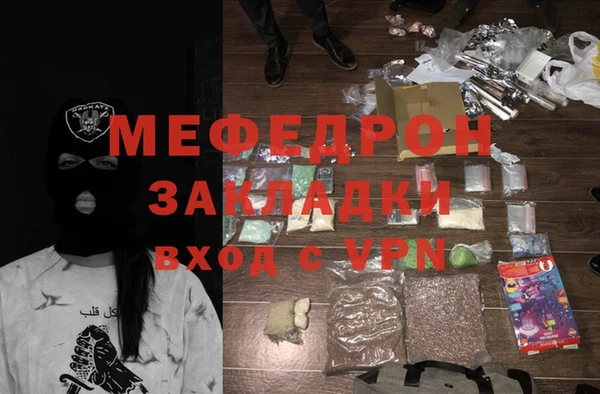 стаф Вяземский