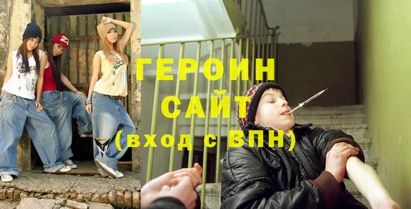эйфоретик Вязьма