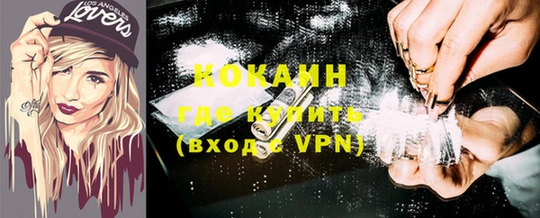 амфетамин Вязники
