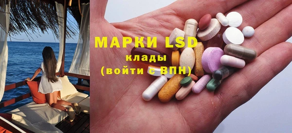 эйфоретик Вязьма