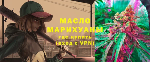 эйфоретик Вязьма