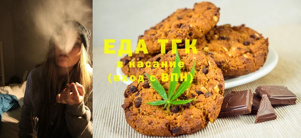амфетамин Вязники