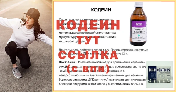 кокс Навашино