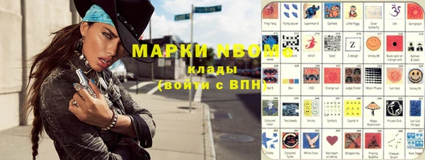 меф Наволоки