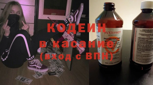 эйфоретик Вязьма
