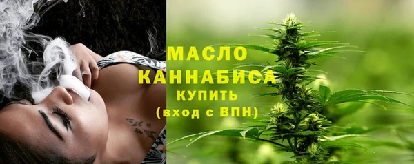 амфетамин Вязники