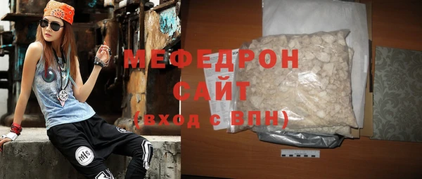 мет Нефтекумск