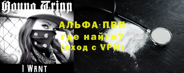 меф Наволоки