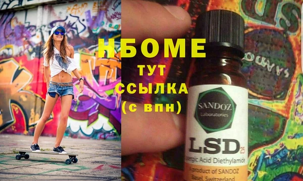 амфетамин Вязники