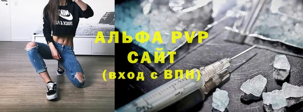 амфетамин Заречный