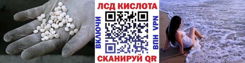 где купить наркоту  Новый Оскол  Лсд 25 экстази ecstasy 