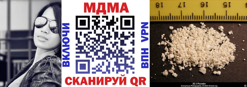 MDMA Molly  закладка  Новый Оскол 