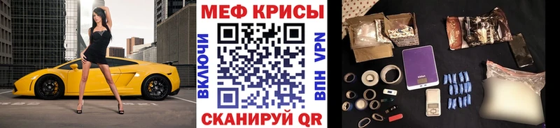 Мефедрон мука hydra ТОР Новый Оскол купить цена
