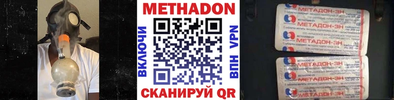 гидра зеркало Новый Оскол Метадон кристалл купить