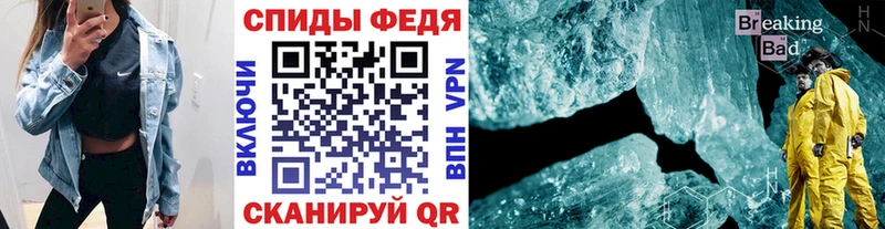 Метамфетамин витя  Новый Оскол 