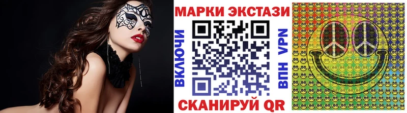 Марки NBOMe 1,5мг Новый Оскол