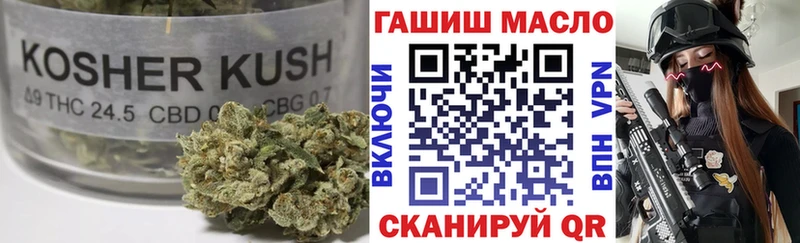 Дистиллят ТГК Wax ОМГ ОМГ как войти Новый Оскол как найти закладки